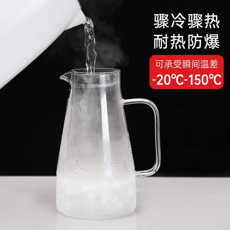 耐热高硼硅玻璃水壶凉水壶开水壶防爆耐高温水杯水瓶扎壶泡茶壶