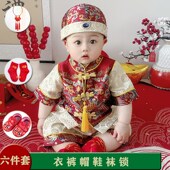 套装 男宝宝一周岁服装 唐装 婴儿抓周礼服红色喜庆儿童新中式 春夏款