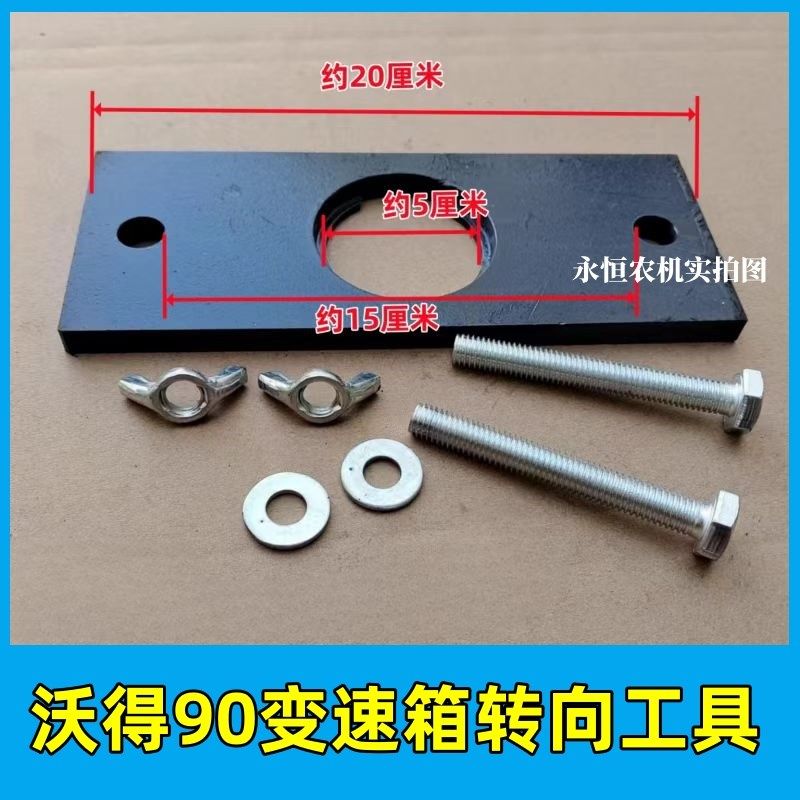 久保田688沃得收割机配件变速箱刹车箱压卡簧拆转向齿轮专用工具,农机/农具/农膜,农机配件,淘宝优惠券,粉丝福利购,淘宝优惠卷