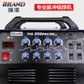 瑞凌WSE 250交直流脉冲方波氩弧焊机220v铝焊机TIG250P铝焊机