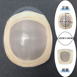 头顶发块手织递针网底手勾假发材料手织发块网底假发制作工具