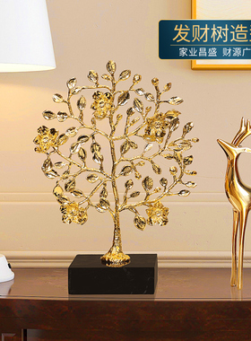 发财树轻奢酒柜高档摆件客厅玄关电视柜办公室招财乔迁家居装饰品