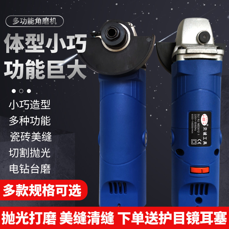 清缝美缝神器施工套装专业瓷砖地砖专用工具神器电动清缝机清缝器
