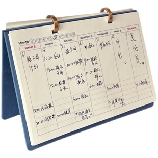 简约周计划本2022日历台历笔记本桌面台式文具周计划表周历商务本