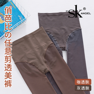 SK80克空姐灰透肤裤丝袜春秋薄款光腿假透肉一体高腰打底袜连裤袜