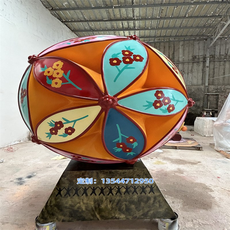 广西绣球模型大型落地摆件玻璃钢圆球雕塑商业步行街校园彩绘球体