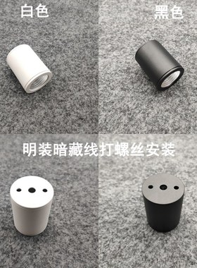 220V12V24伏明装吸顶迷你led小射灯3W5W免开孔酒柜展柜小筒灯黑色