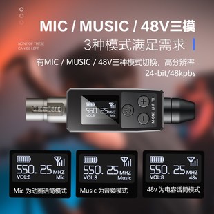 麦克风电吉他贝斯电吹管连接线无线接收发射器乐器无线收发器系统