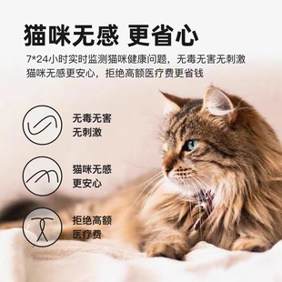 猫咪尿液检测混合猫砂结晶尿闭尿隐血见检测尿液酸碱监测PH值