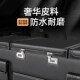 汽车后备箱收纳箱车载储物箱路虎奔驰宝马X5保温尾箱整理箱置物箱