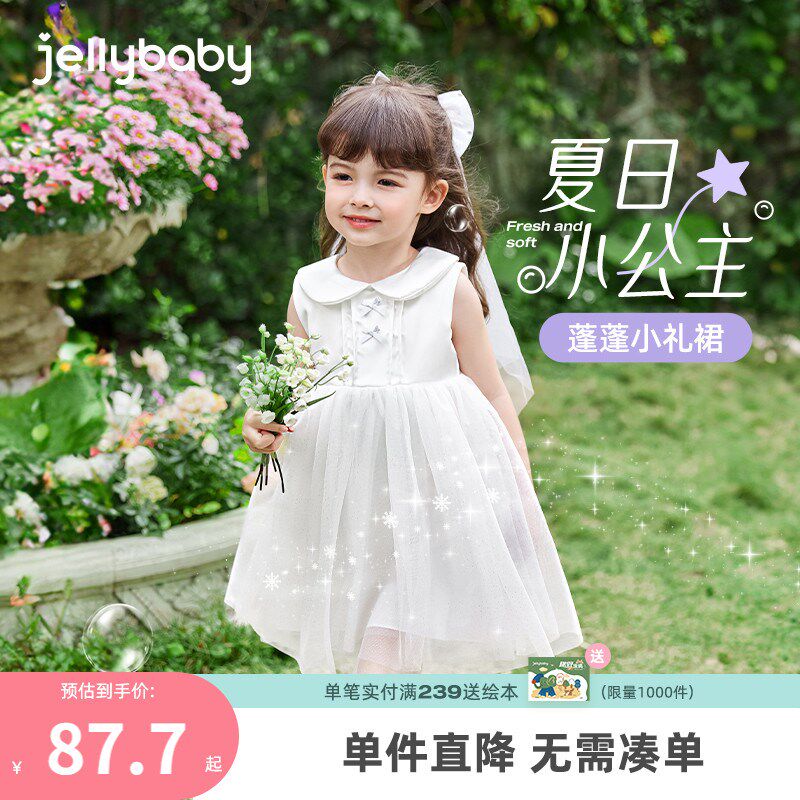 女童网纱裙2025夏季新款宝宝花童裙甜美蓬蓬小礼裙夏装小童公主裙