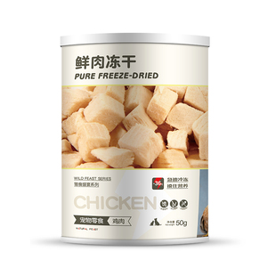 喵乐宴 猫狗零食冻干生骨肉鸡肉鹌鹑牛肉鱼干多春鱼发腮增肥补钙