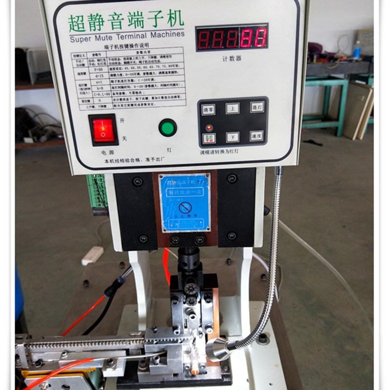 振动盘单粒端子压接机超静音端子机散粒自动送料端子压着机模具
