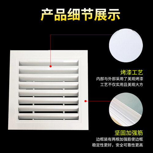 高盈裕 铝合金中央空调出风口检修口双层吊顶百叶窗通风口可定制
