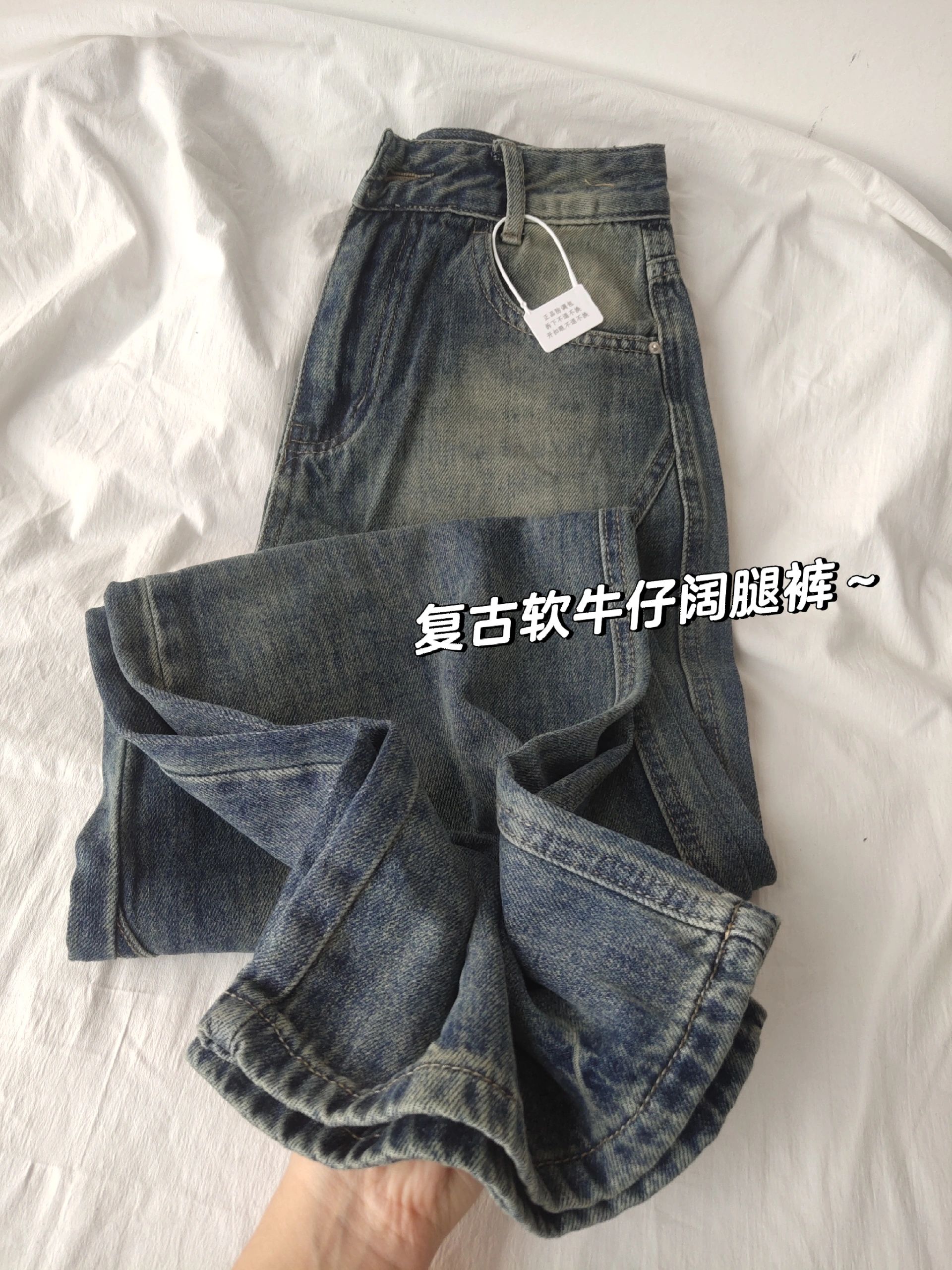 复古做旧直筒牛仔裤男设计感小众图片