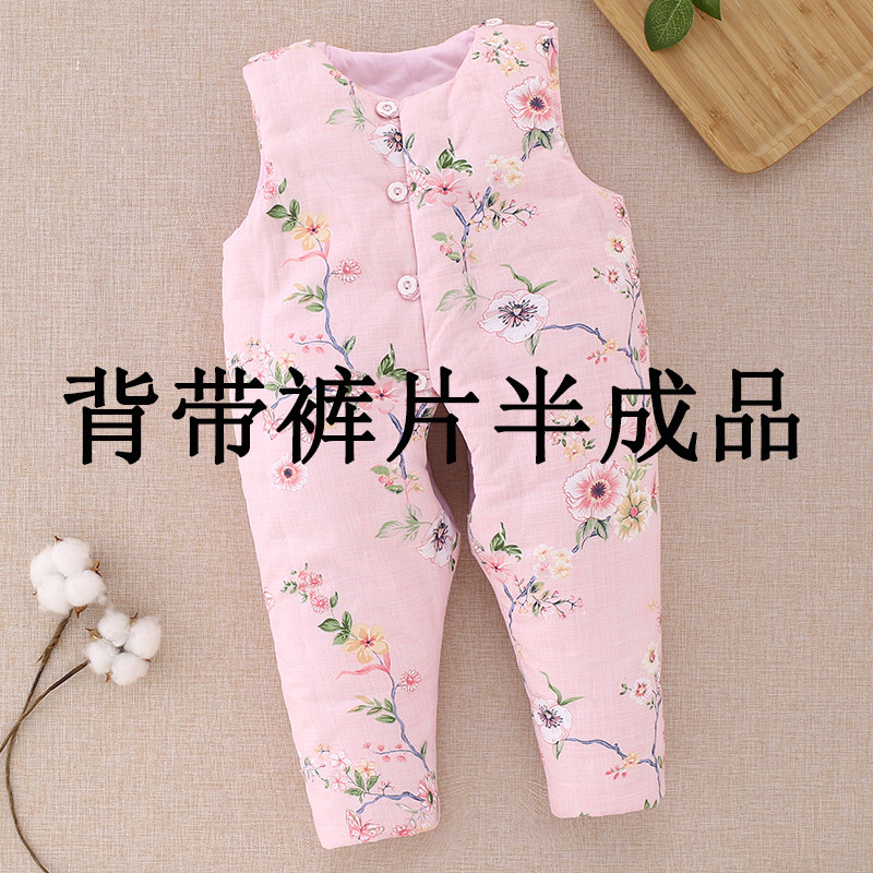 宝宝男童女童手工棉花婴幼儿童棉裤片纯棉面料棉衣半成品外壳片子,童装/婴儿装/亲子装,裤子,淘宝优惠券,粉丝福利购,淘宝优惠卷