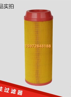 螺杆空压机SA-15/18/22A空气滤清器保养配件2116040014空气芯风格