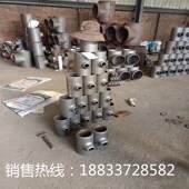 无缝国标碳钢三通冷拔三通接头 碳钢等径异径变径三通管三通