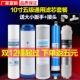 10寸净水器纯水机PP棉滤芯配件五级全套50G反渗透膜通用滤芯套餐