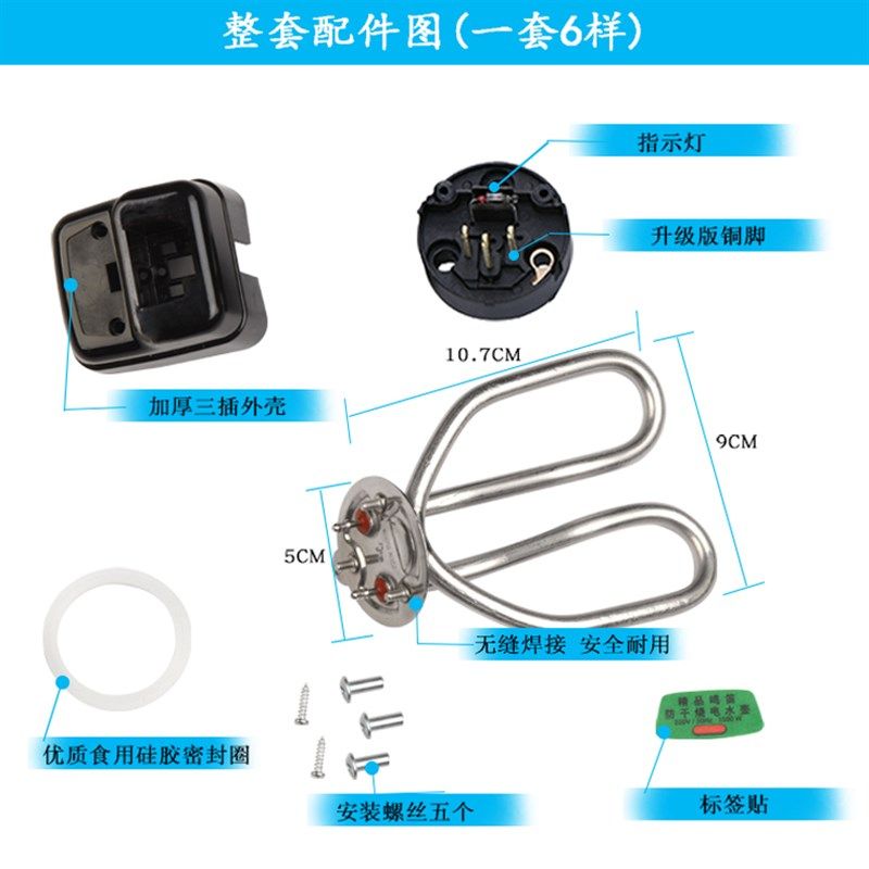 电水壶配件加热管电茶壶电热水壶配件发热管壶芯1500W家用防干烧,厨房电器,电热水壶/保健养生壶配件,淘宝优惠券,粉丝福利购,淘宝优惠卷