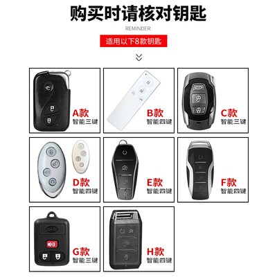 比亚迪宋MAX钥匙套速锐G5秦F3专用L3高档S6汉S7元plus汽车保护包