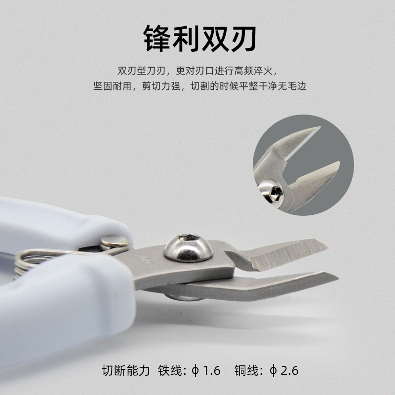 FUJIYA福集雅水口钳工业级不锈钢铜线斜口斜嘴铁丝模型剪线小钳子