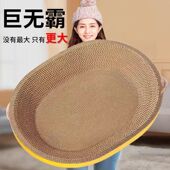 猫抓板睡圆形窝磨爪猫爪板耐磨瓦楞纸抓盆一体不掉屑玩具猫咪用品