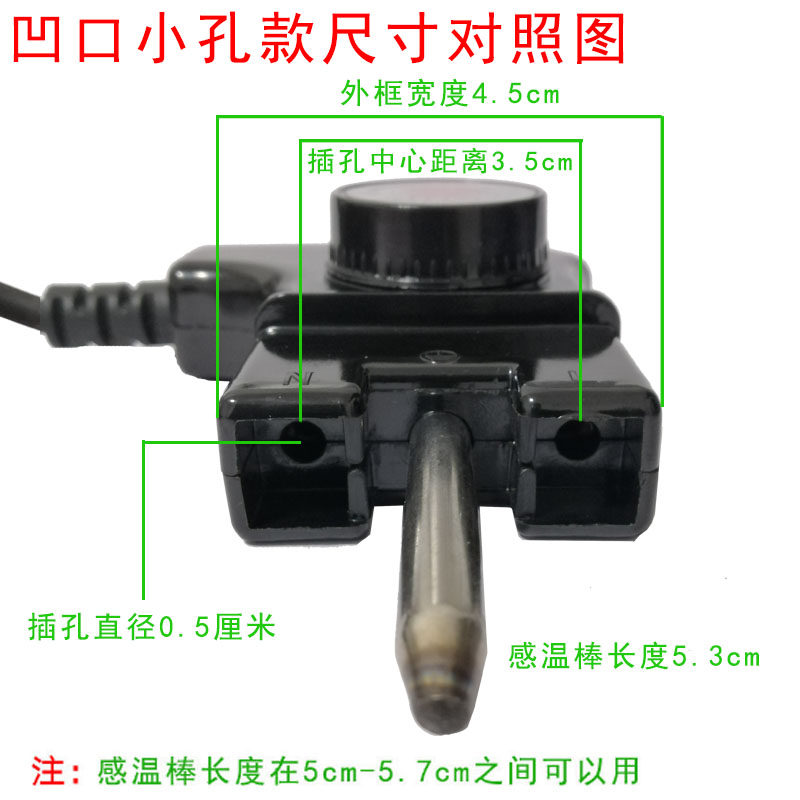 韩式多功能电热锅电源线控温开关不粘电炒火锅三孔耦合凹形插头U
