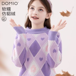 女童毛衣儿童新款打底针织衫大童仿貂绒毛线衣女孩厚上衣秋冬童装