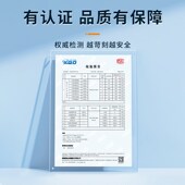 米卡博叶黄素蒸汽眼罩30片