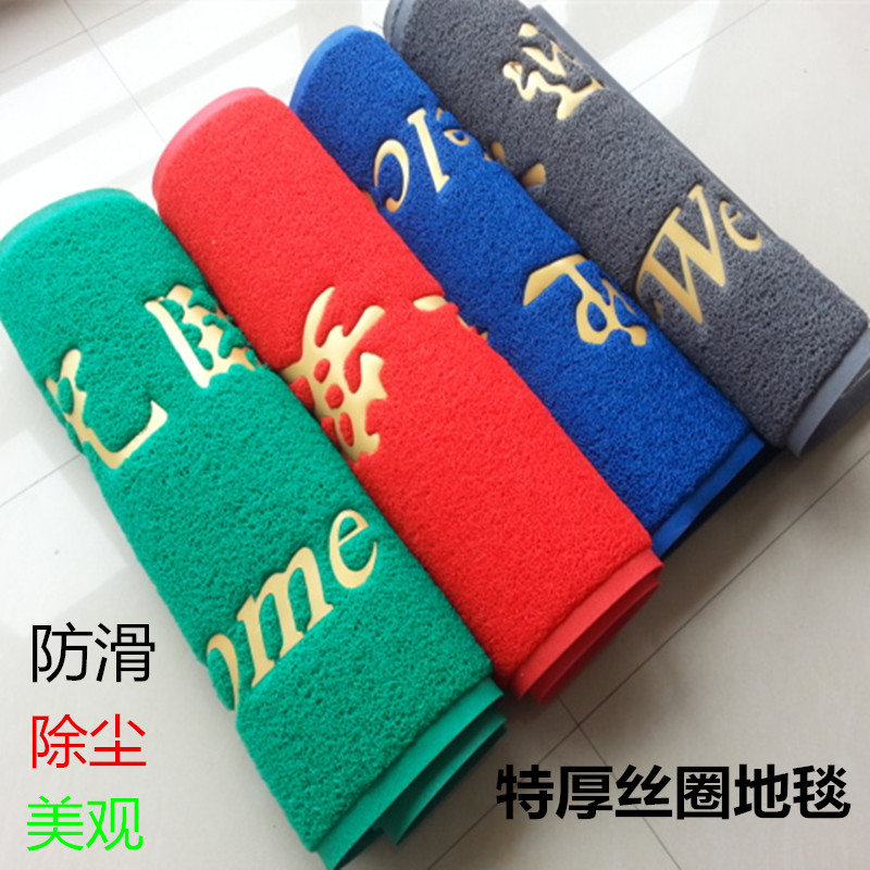 塑料丝圈地垫绿色地毯出入平安进门垫红色欢迎光临门垫门口防滑垫
