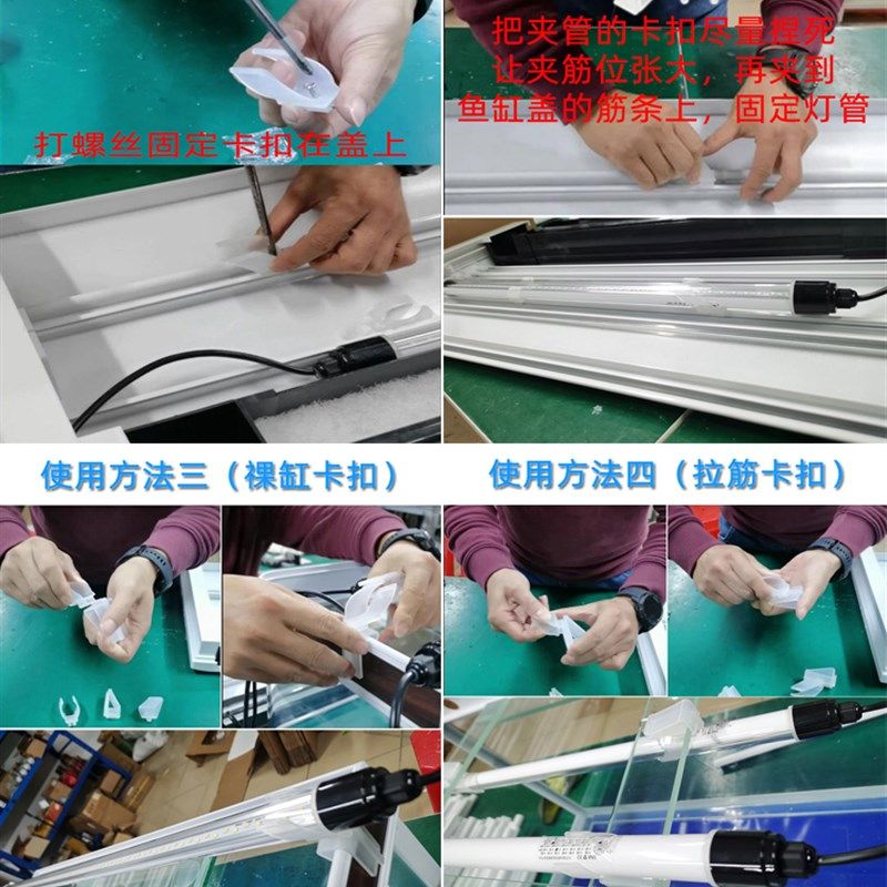 LED防水灯管双排灯珠三色节能鱼缸灯造景水族箱水草龙鱼照明大型,宠物/宠物食品及用品,照明器材,淘宝优惠券,粉丝福利购,淘宝优惠卷