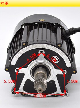 电动三轮车五孔差速电机小功率变档驱动马达48V60V500W800W1000W