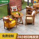 咖啡厅洽谈甜品奶茶店桌子休息区实木餐桌接待会客茶几冷饮店桌椅