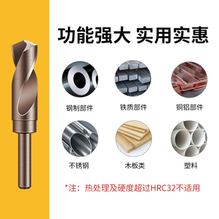 小柄麻花钻头钻铁不锈钢木工大号麻花钻14mm15 16专用18打孔20 22