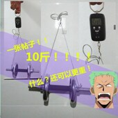 免打孔强力贴卫生间挂件免钉贴厨房壁挂挂钩吸盘式 强力粘胶神器