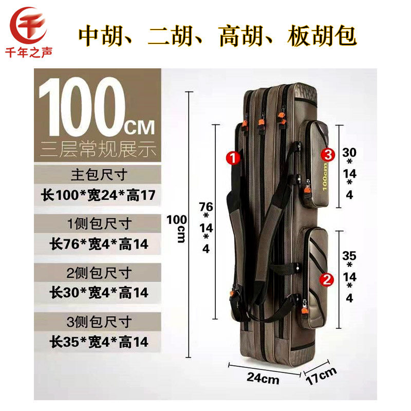 两把装二胡包京胡晋胡高胡豫剧大板胡三把乐器包加厚双肩背大容量,乐器/吉他/钢琴/配件,乐器包,淘宝优惠券,粉丝福利购,淘宝优惠卷