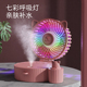空调制冷喷雾小风扇学生宿舍迷你小型随身便携式 USB充电卡通可爱