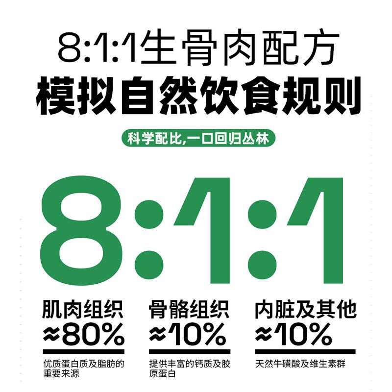 帕特冻干主食生骨肉全价猫粮兔肉鹿肉鸵鸟成幼猫狗零食帕特诺尔,宠物/宠物食品及用品,猫全价冻干粮,淘宝优惠券,粉丝福利购,淘宝优惠卷