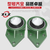 UCFB207 UCFB206 UCFB208带座UCFB209外球面轴承 UCFB205 UCFB204