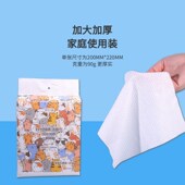 城市小铺EF纹绵柔洁面巾160抽加长加厚650g棉柔巾家用挂墙洗脸巾