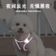 狗狗牵引绳背带式 狗绳狗链宠物胸背中小型犬比熊泰迪专用外出牵引