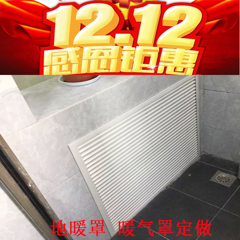 暖气罩黑色 米黄色  灰色 乳白色 粉色 蓝色 绿色 地暖罩分水器罩