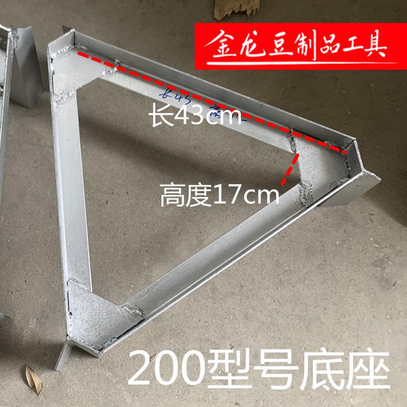 磨浆机底座架子加厚耐用钢架豆制品大豆磨浆机底座上渣机配套使用,清洗/食品/商业设备,磨浆机,淘宝优惠券,粉丝福利购,淘宝优惠卷