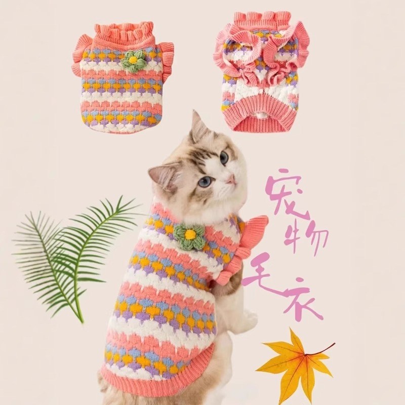 宠物猫咪毛衣针织衫布偶德文猫英短防掉毛幼猫狗狗可爱衣服秋冬装