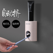 全自动挤牙膏器壁挂免打孔牙膏牙刷置物架牙膏架套装 懒人挤压神器