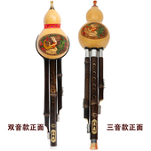 云南葫芦丝初学者入门儿童大人紫竹乐器C调降B调D调双音三音可选