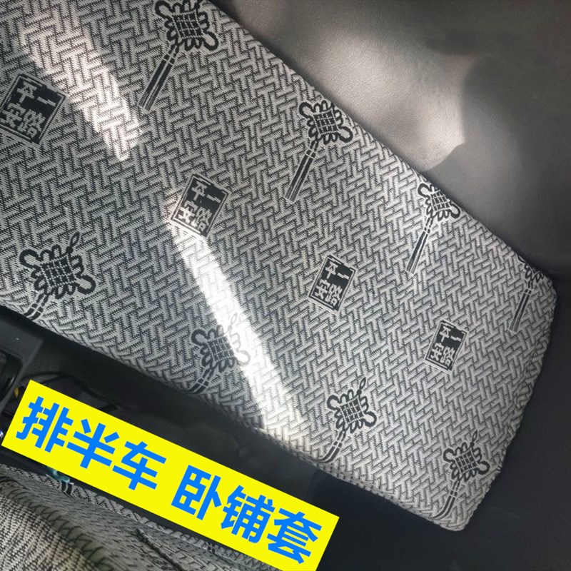 陕汽德龙K3000K5000轻卡德龙Z1K1G1X1轩德X9E9 X3新M3000翼9货车