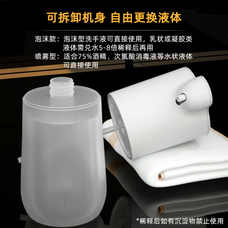 自动泡沫洗手液机感应器智能洗洁精机壁挂儿童泡泡皁液感应洗手机,个人护理/保健/按摩器材,洗护/清洁泡沫机/洗手机,淘宝优惠券,粉丝福利购,淘宝优惠卷