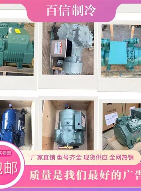 全新谷轮ZPV0962E-4E9NXXX ZPV0962KE-4X9-522空调变频制冷压缩机